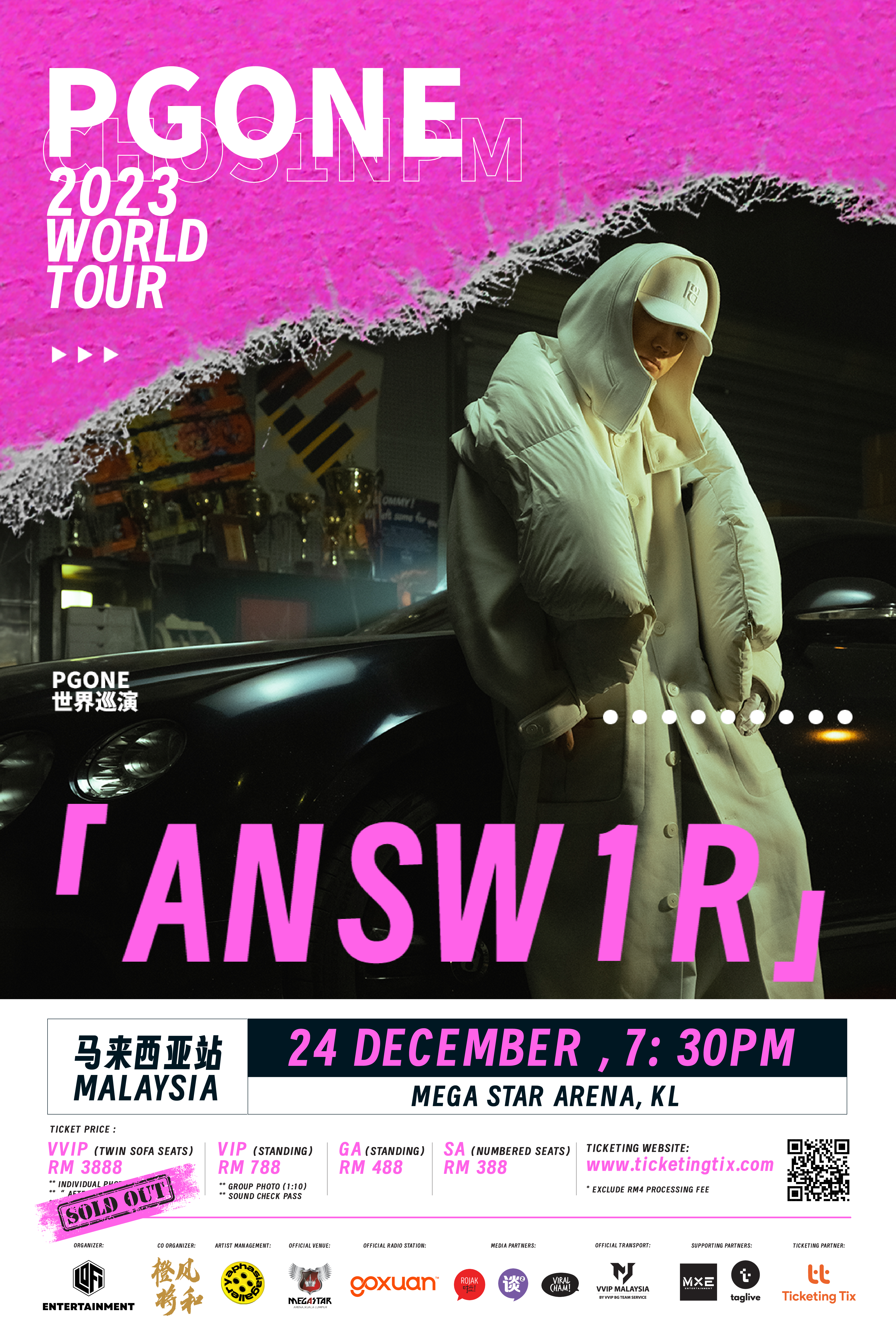 王唯楚 2023 world tour_poster_Sold Out_poster - Malaysia .png