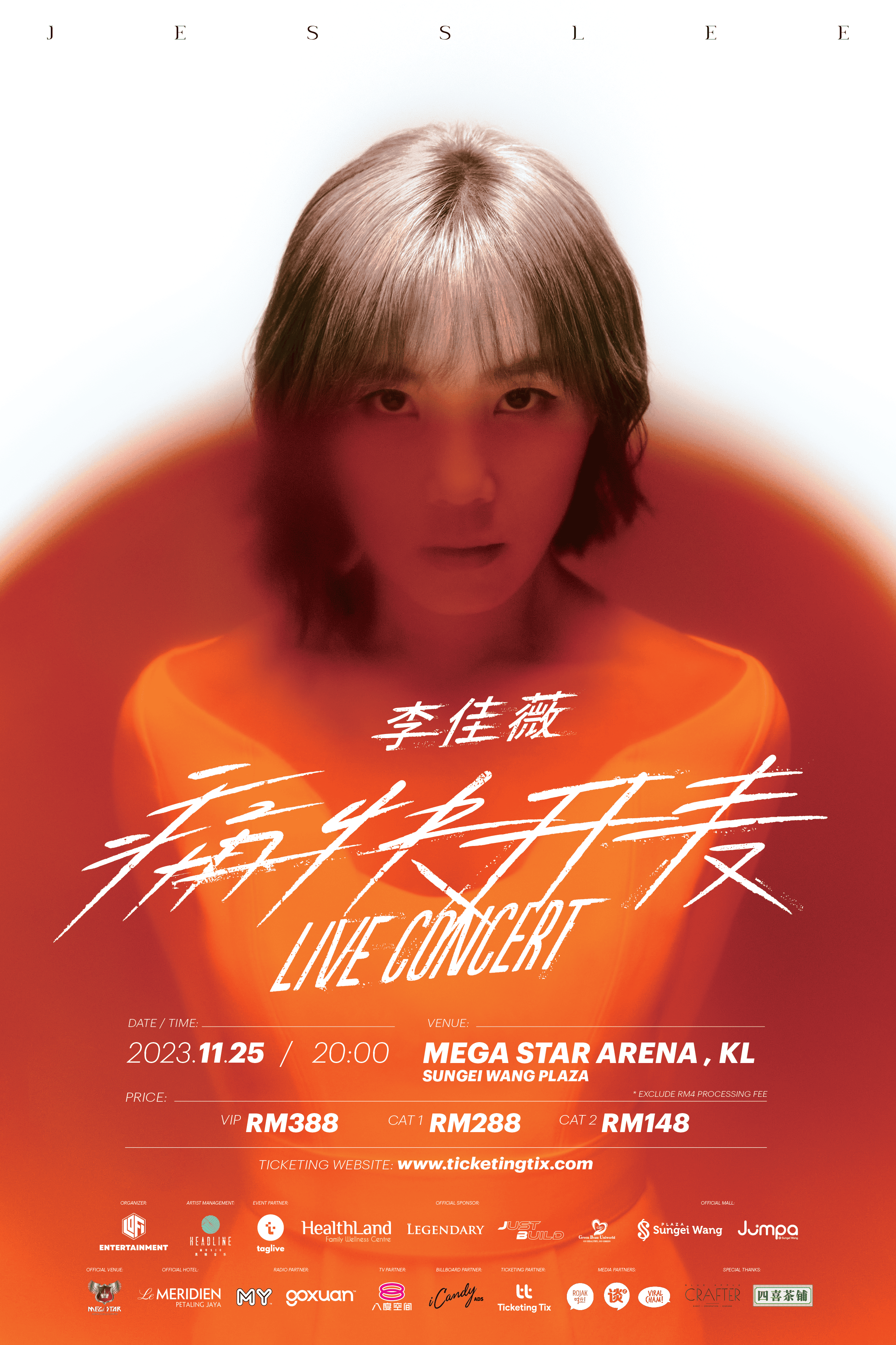李佳薇 Live Concert2023 _POSTER_1_poster.png